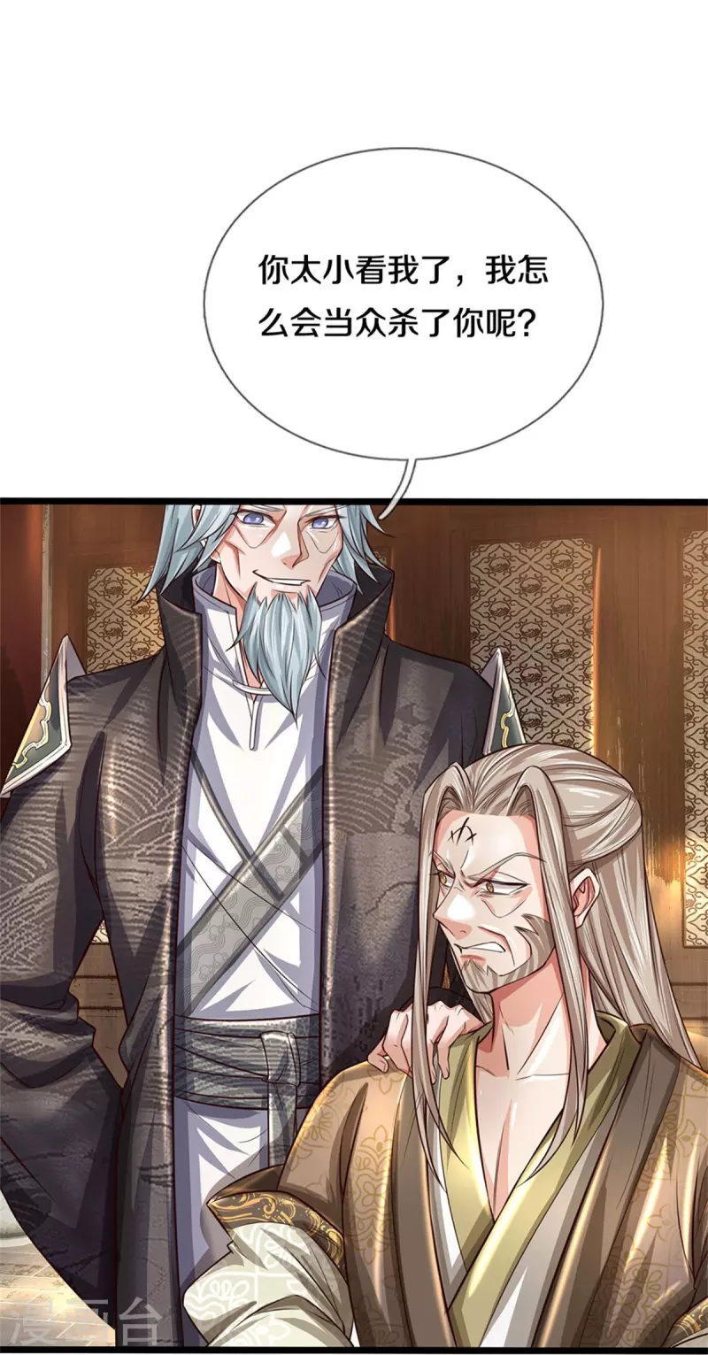 第526话 不死不灭，跪下磕头26