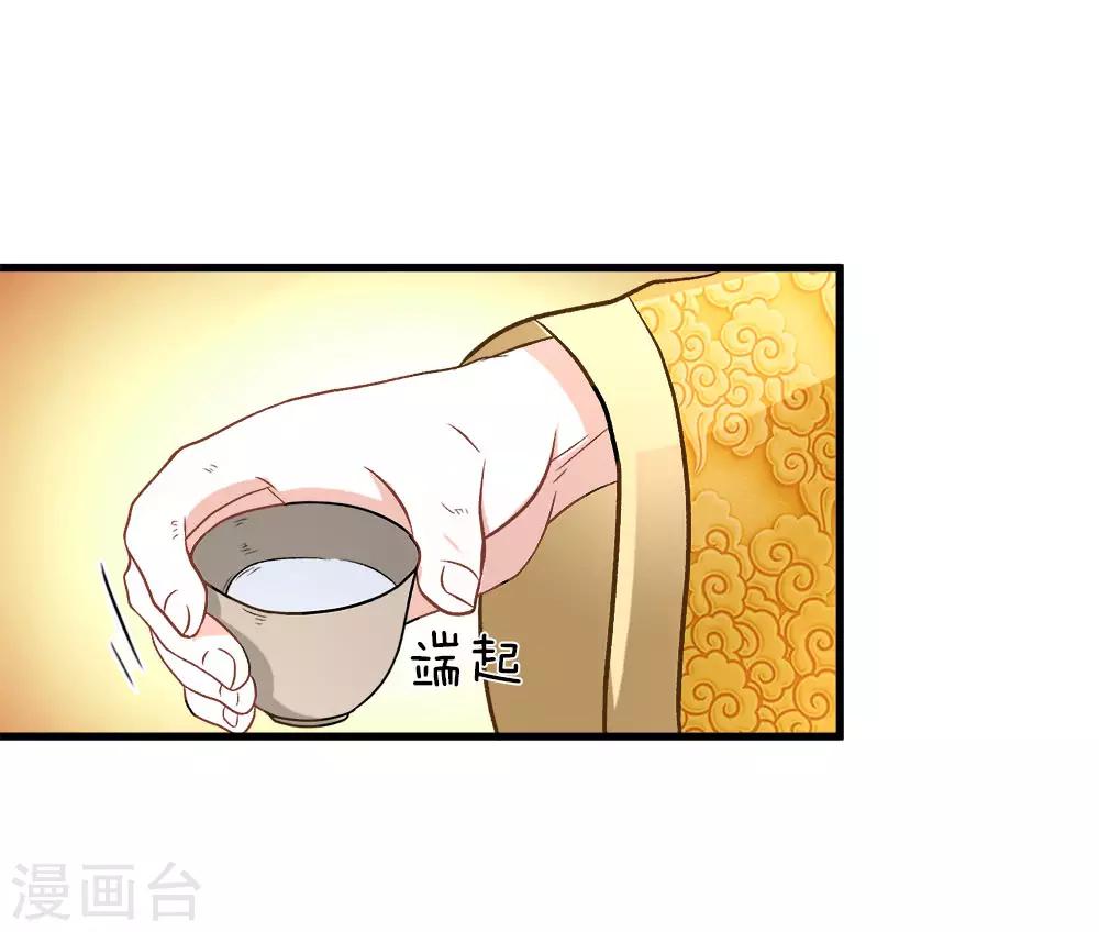 第7话 点一下玩一年装备不花一分钱20