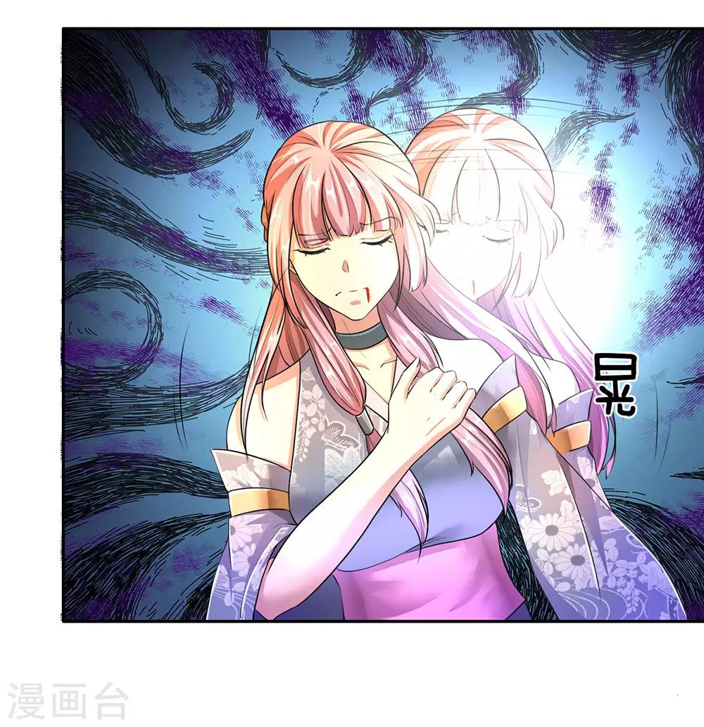第89话 爲救秦南，以身犯险16