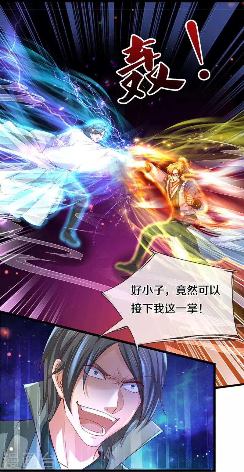 第477话 破坏规矩，眼中之钉13