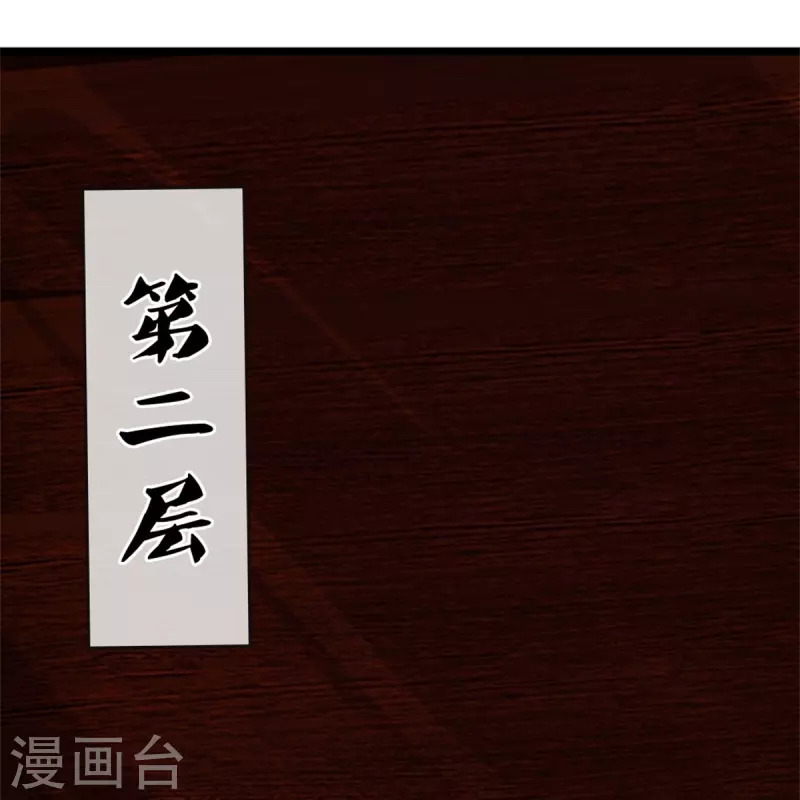 第482话 灵宝秘籍，手到擒来3