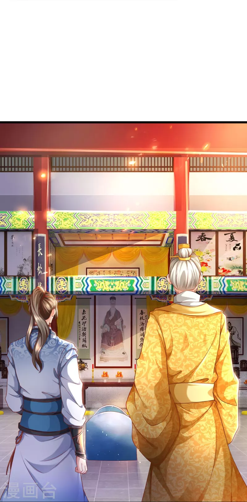 第419话 莫逆之交，阴阳两隔20