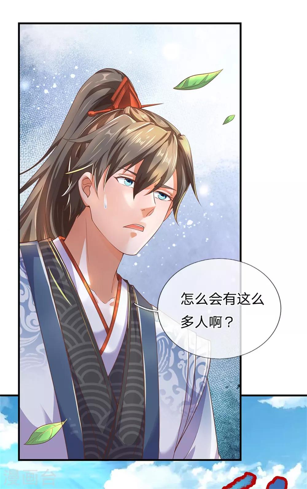 第323话 没有令牌，不得入内21