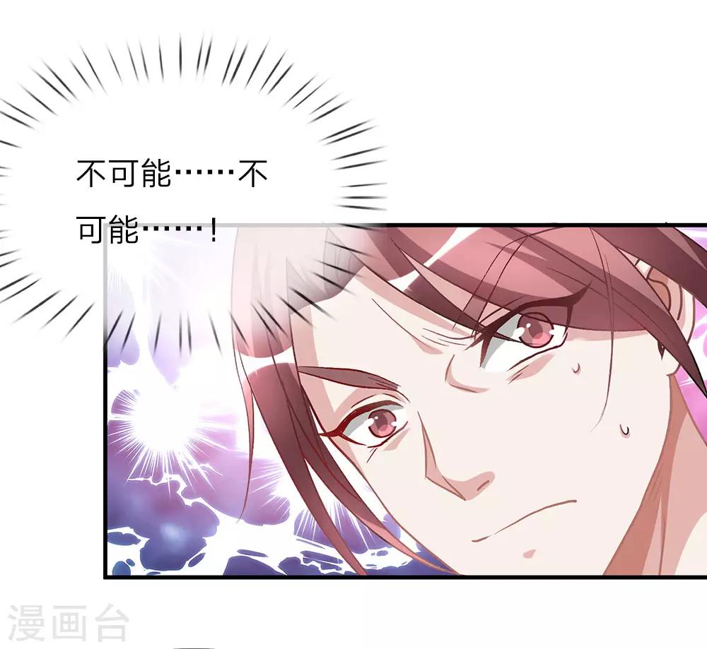 第21话 诬陷作弊，啪啪打脸10