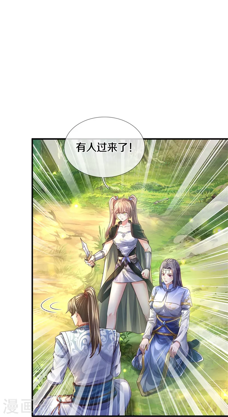 第560话 前十名额，团体作战5