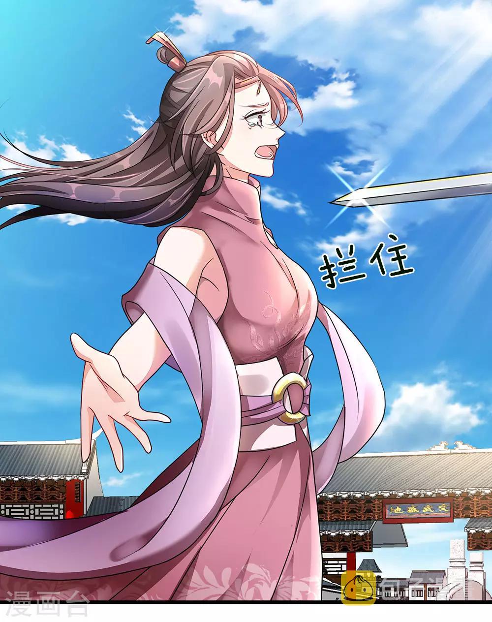 第57话 从天而降，神掌逆天14