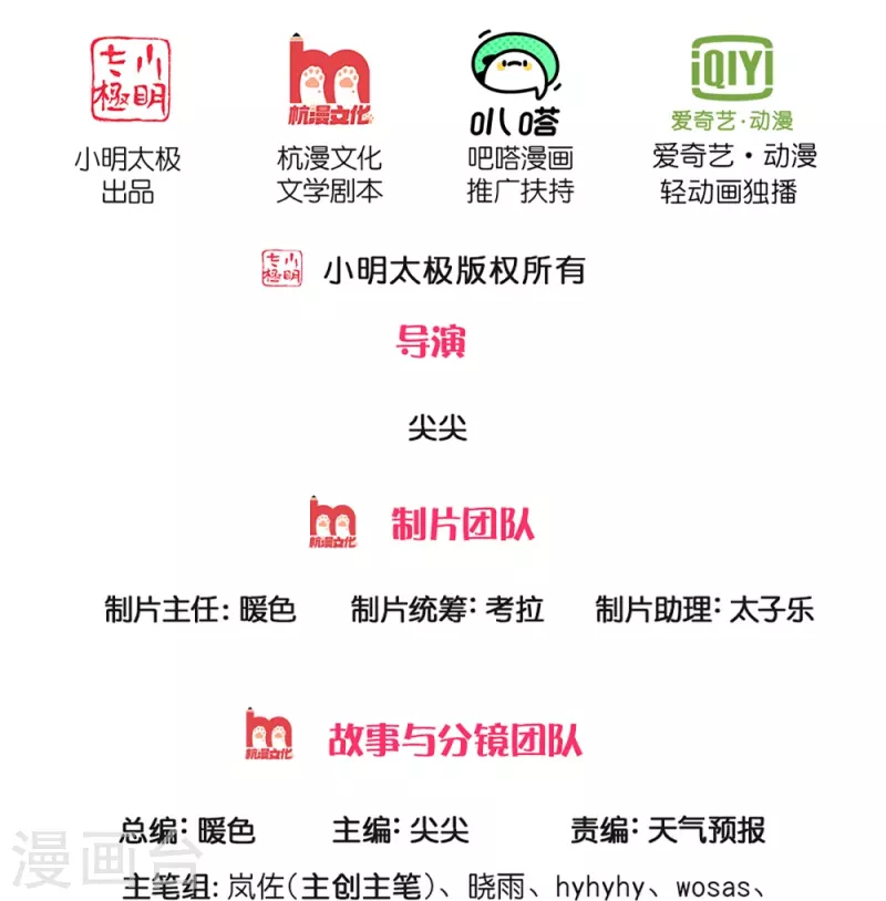 第427话 猛鬼小寨，如何入邪1