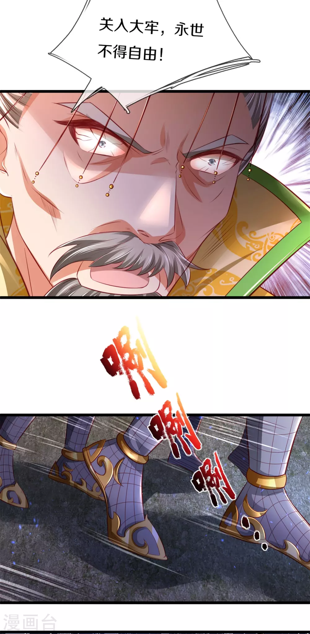 第363话 焚天煮酒，杀尽猪狗25