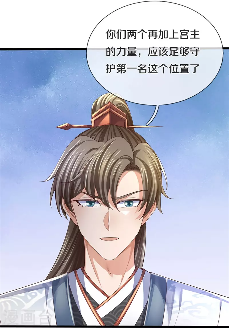 第565话 万事俱备，准备周全6