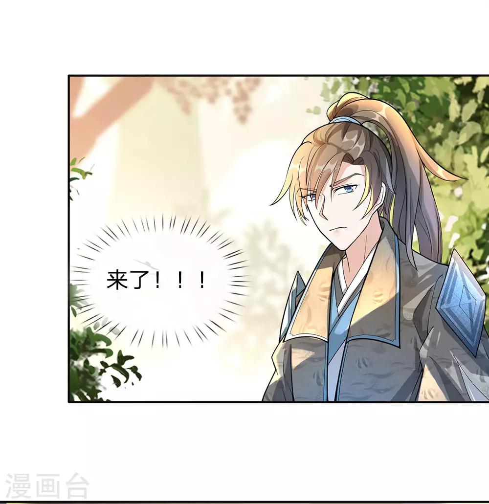 第78话 以一敌百，不过等闲16