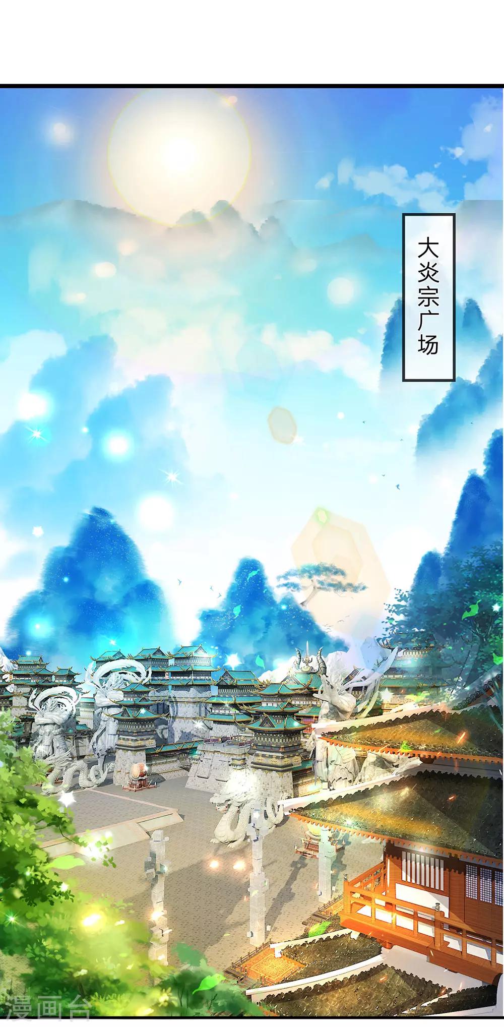 第176话 居住陋室，努力修炼0