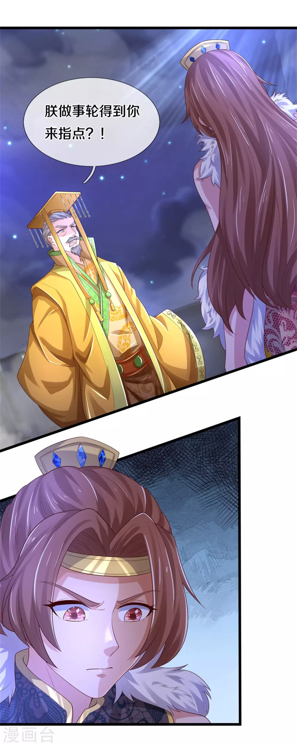 第363话 焚天煮酒，杀尽猪狗5
