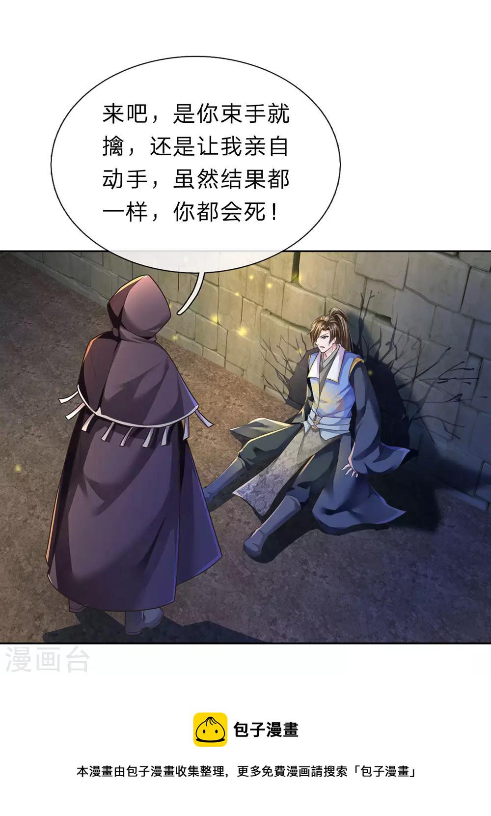 第159话 孰生孰死，亦未可知14