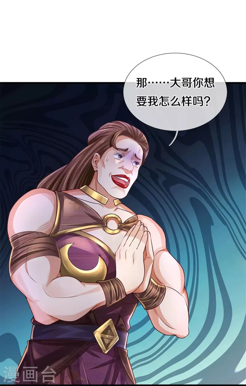 第563话 光速叛变，自我了结12
