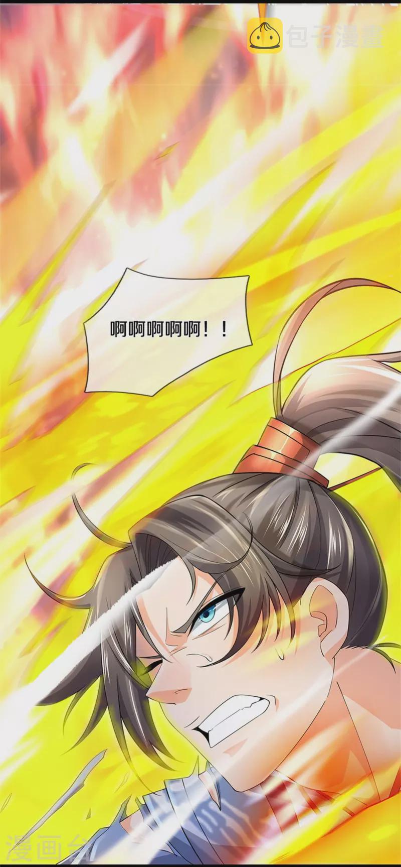 第530话 焚天剑碎，可有遗言26