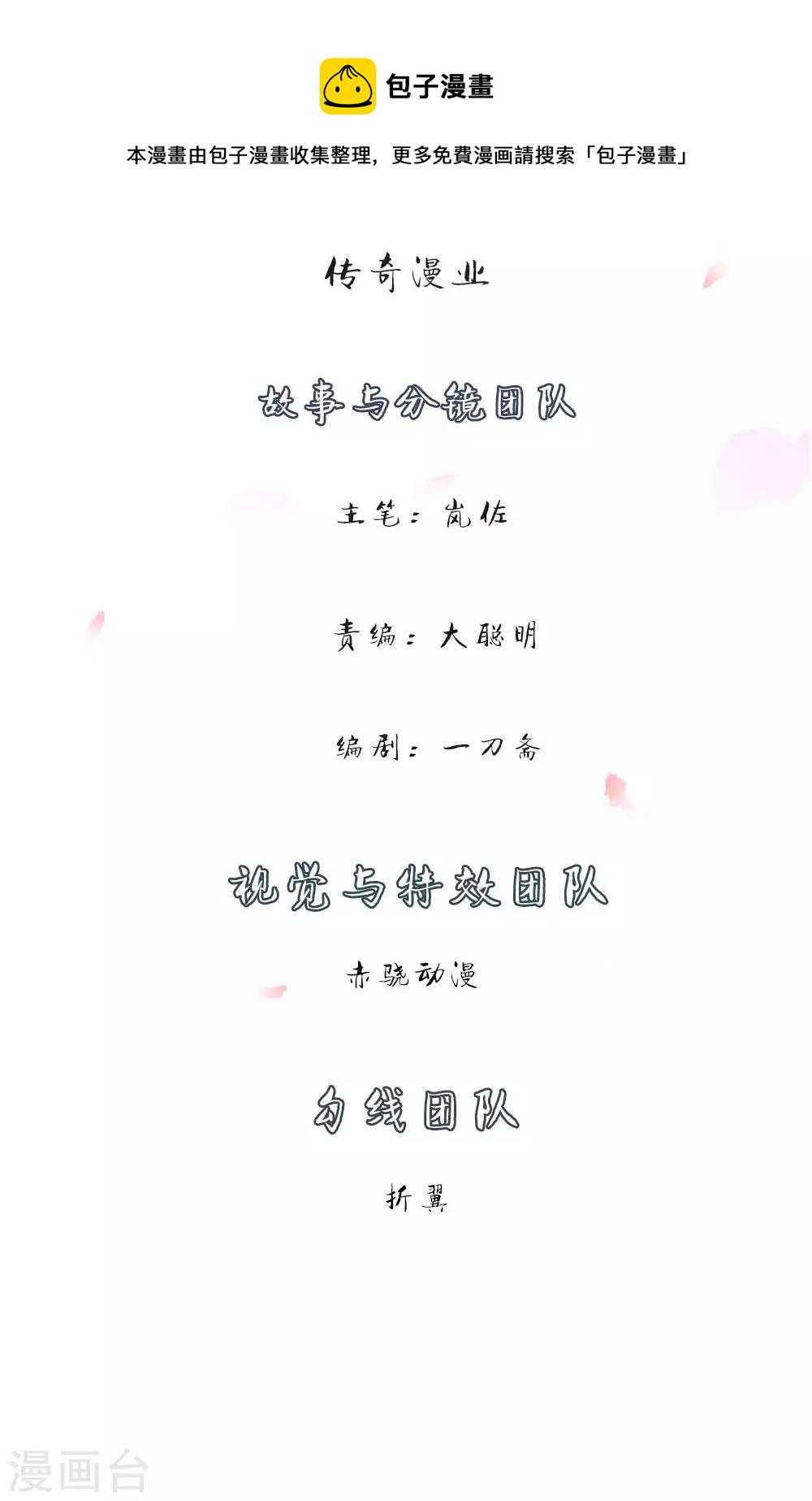 第21话 诬陷作弊，啪啪打脸2