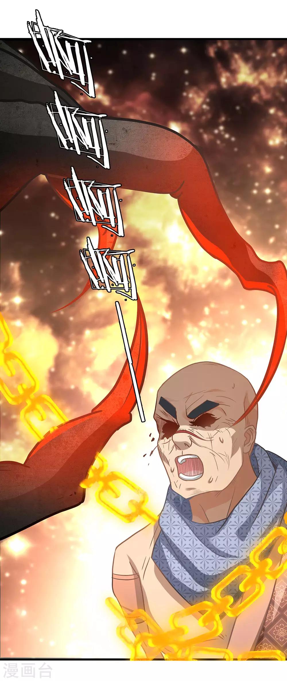 第31话 坦白从宽，抗拒从严11