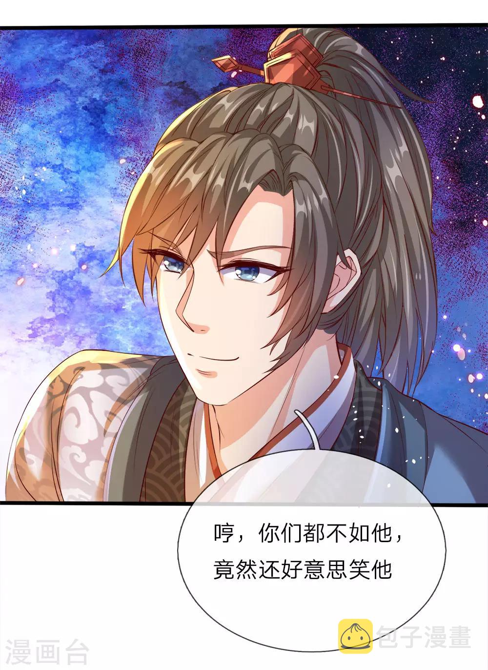 第180话 重拾自信，击碎铜人12