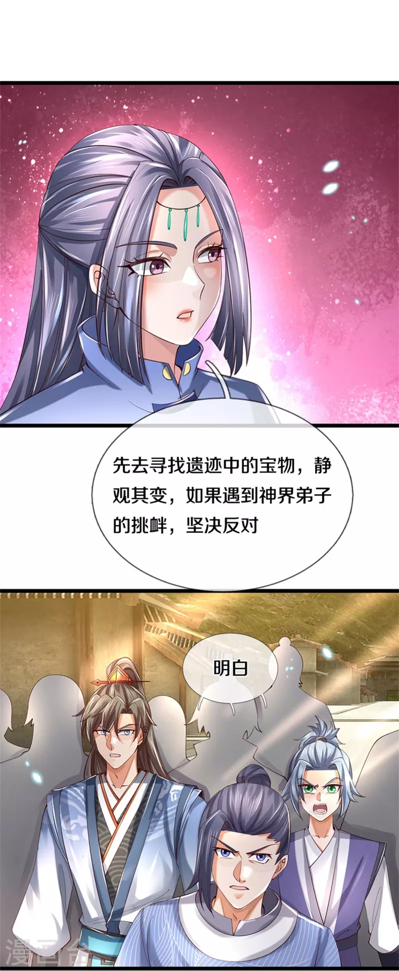 第502话 杀人夺宝，神火灵芝10