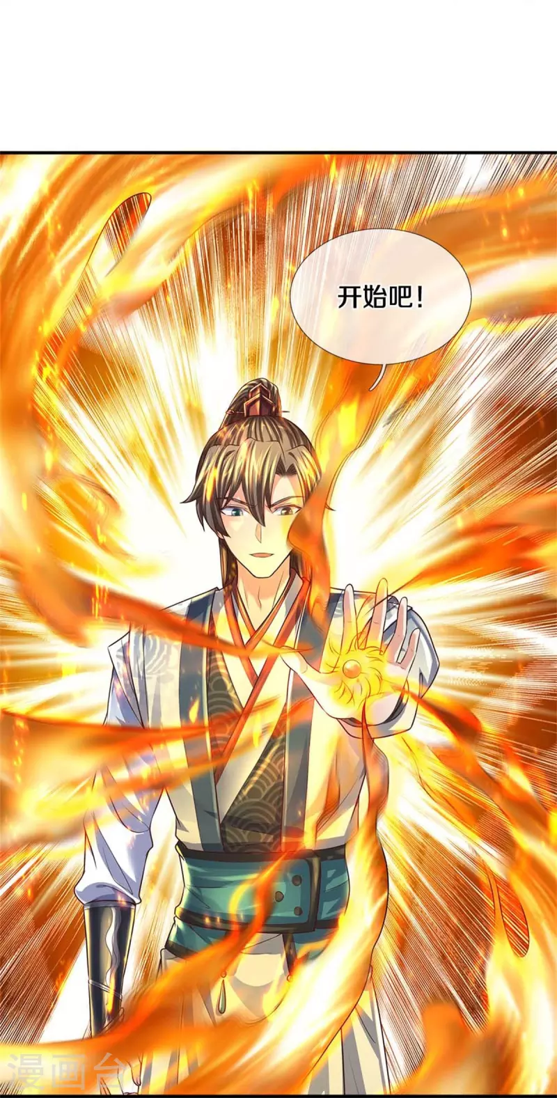 第558话 英年早逝，祛除火蛋26