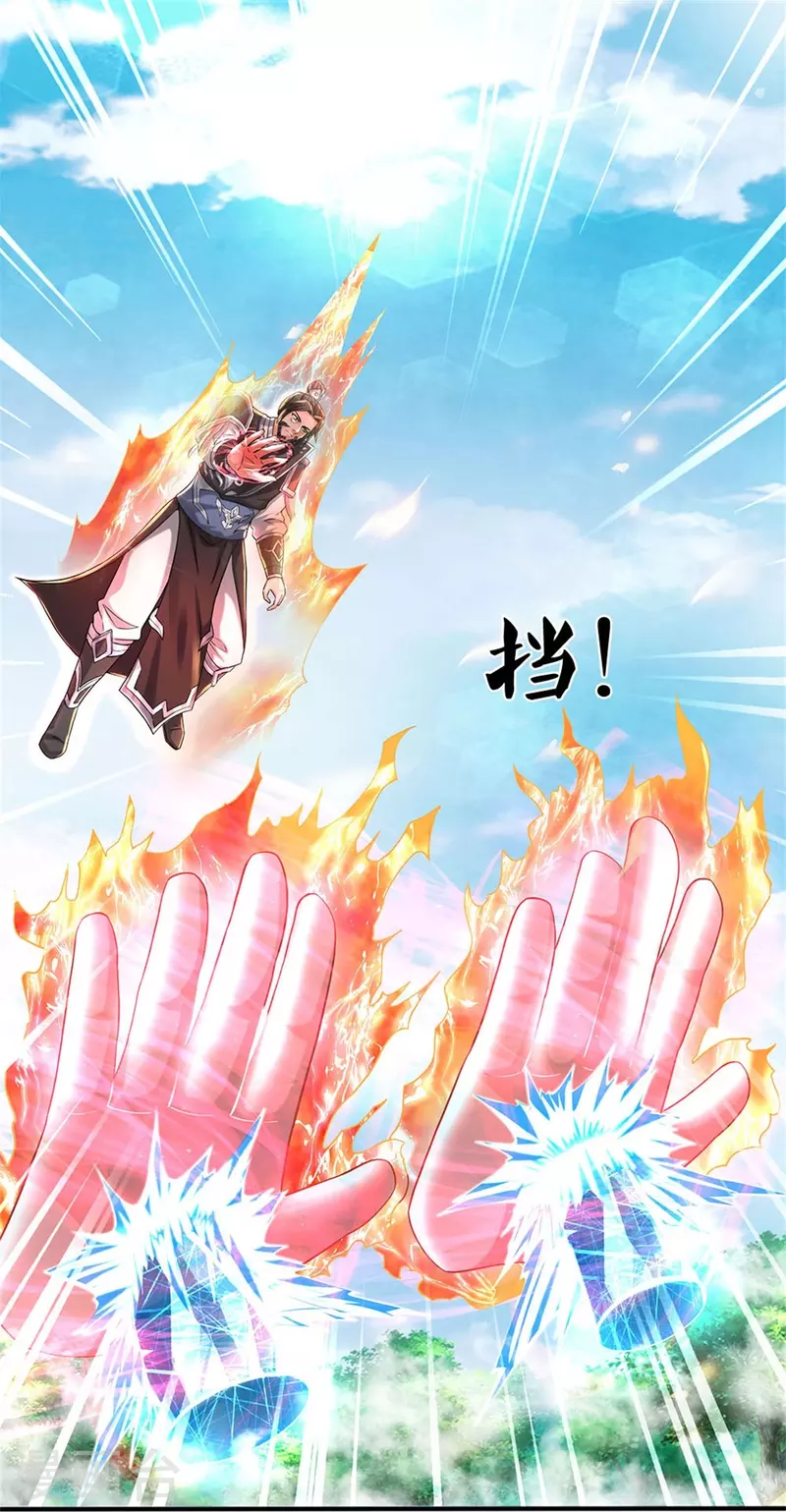 第513话 实力碾压，破解攻击27