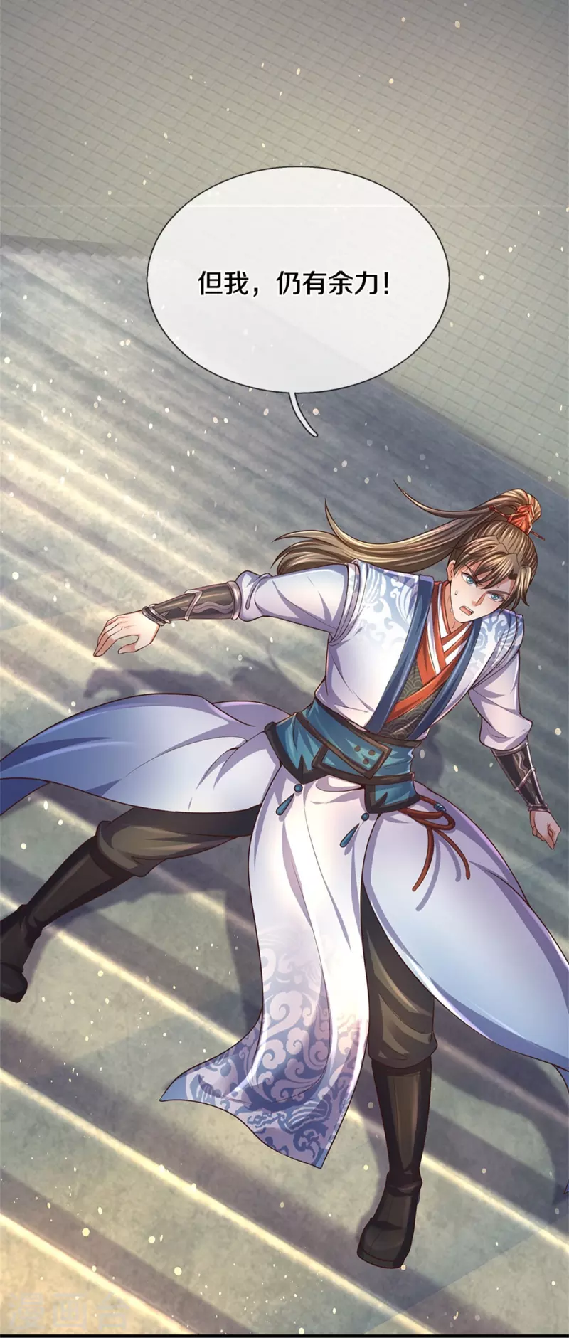 第481话 三十一阶，心服口服13
