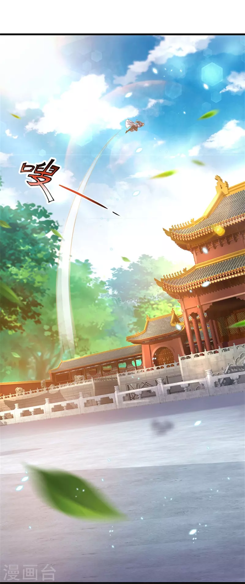 第452话 邪尊虚影，若云脱困21