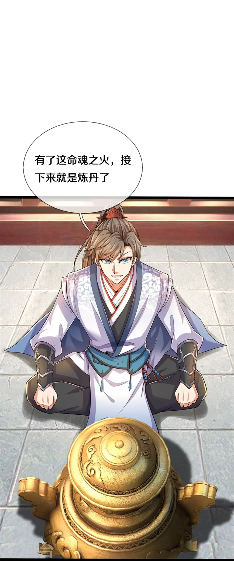 第566话 命魂之火，百枚丹药9