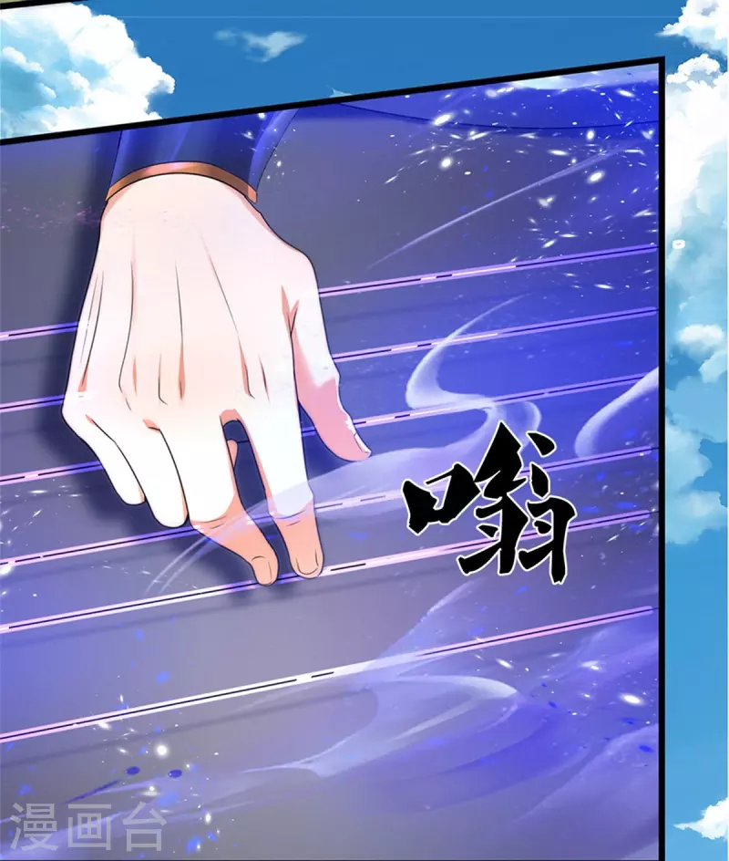 第507话 陷入幻境，自相残杀21
