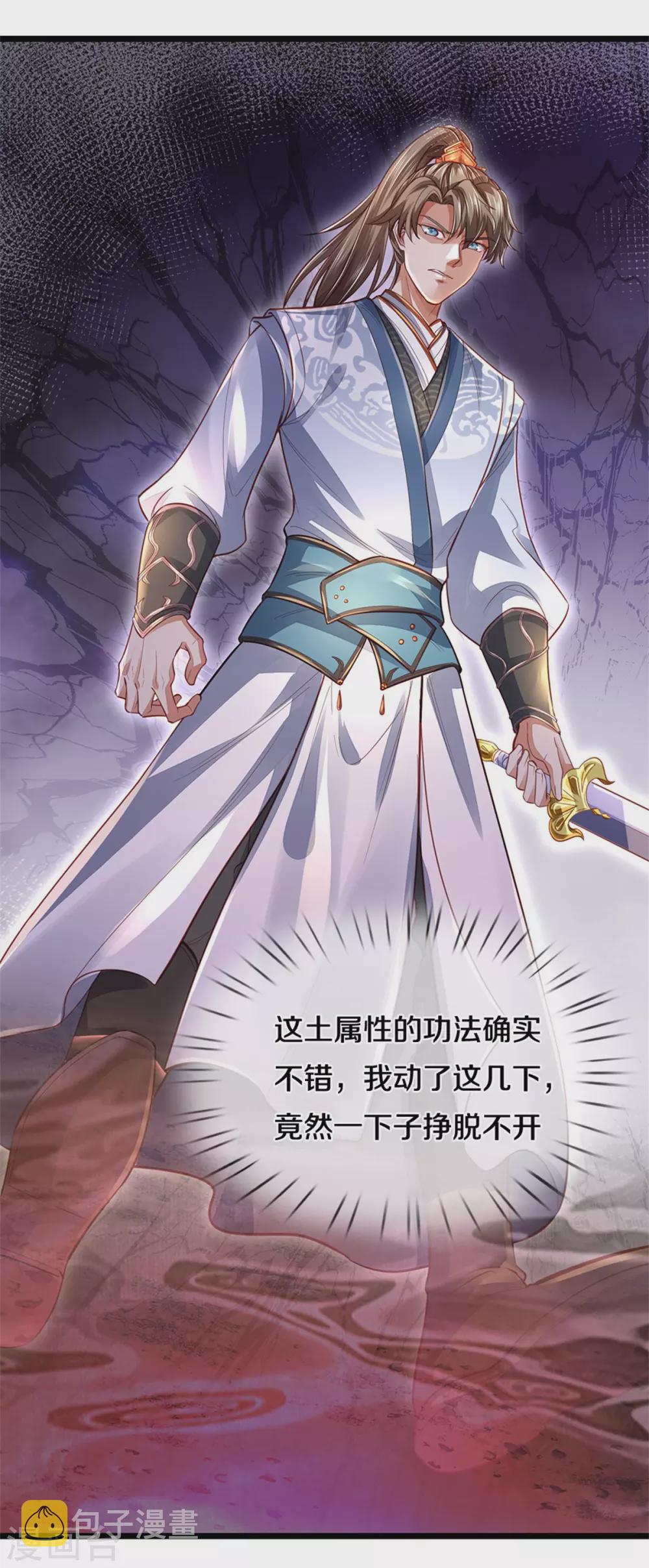 第370话 溺土之牢，转瞬挣脱12