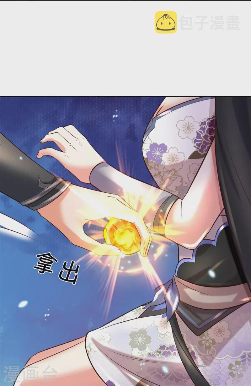 第490话 杀兽夺宝，境界突破6