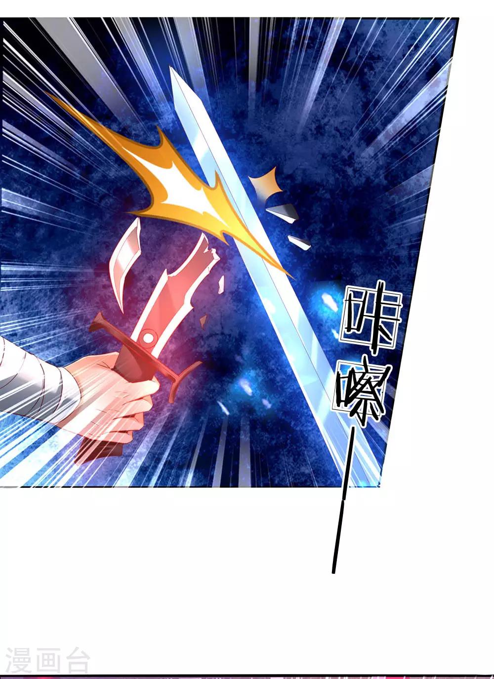 第307话 属性变换，大获全胜10