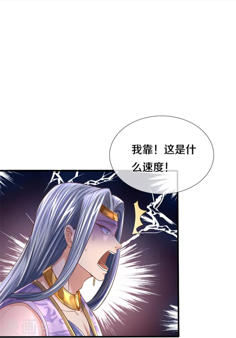 第552话 榨乾价值，稍作休整7