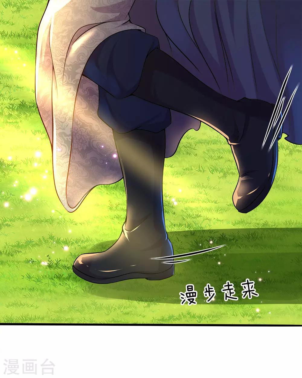 第166话 半路拦截，击杀洛邪5