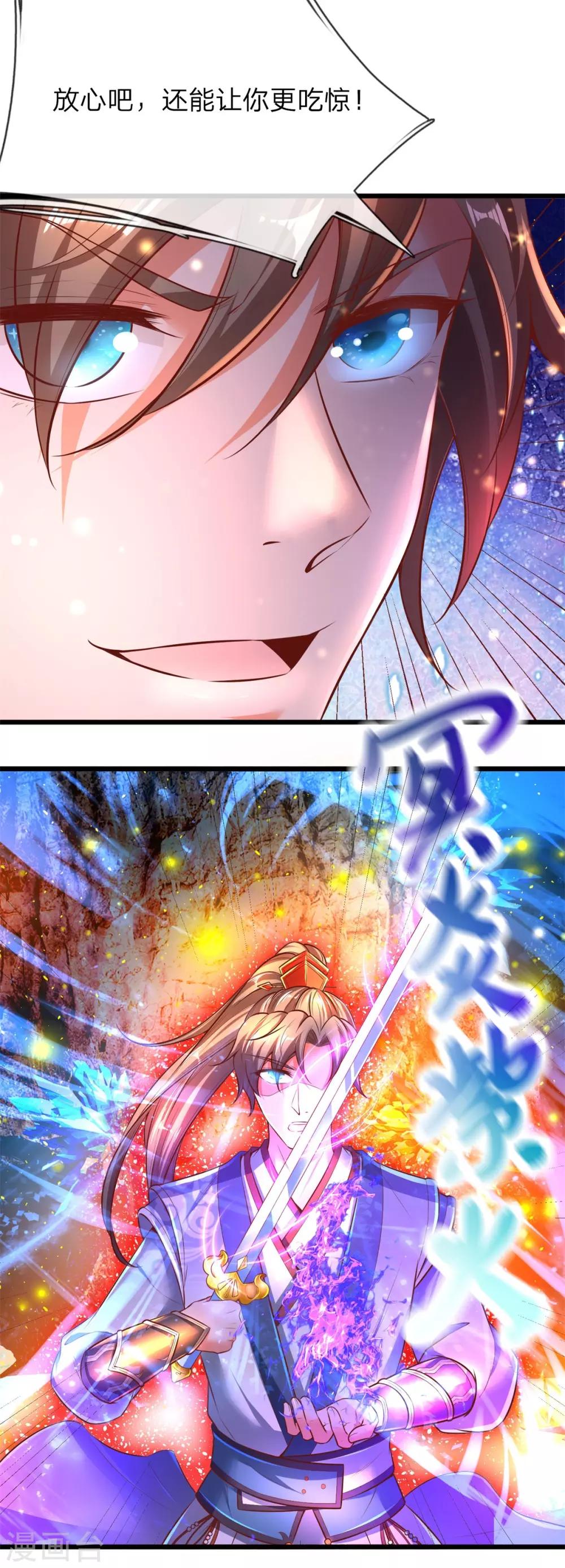 第257话 暴露本性，夺取天赋19