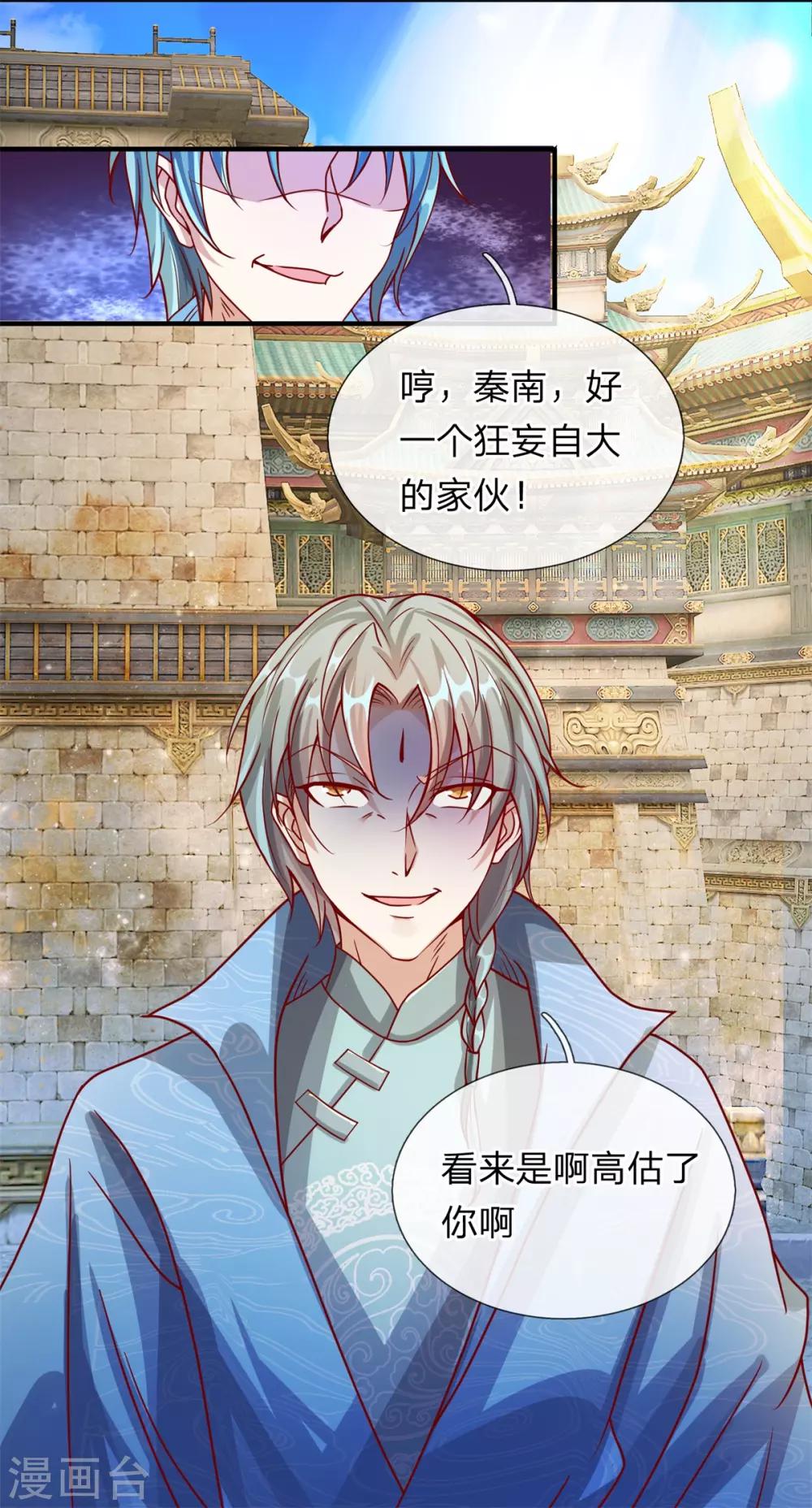 第126话 横江断水，一手抵挡19