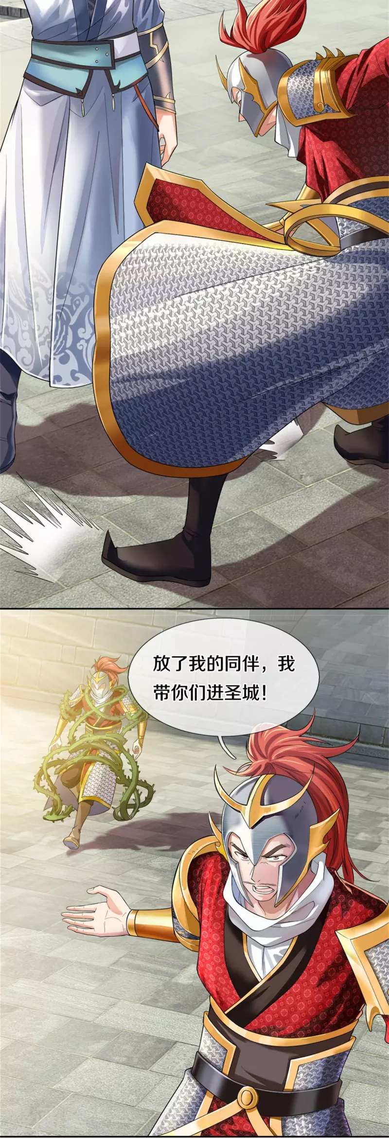 第534话 看人下菜，不如拳脚38