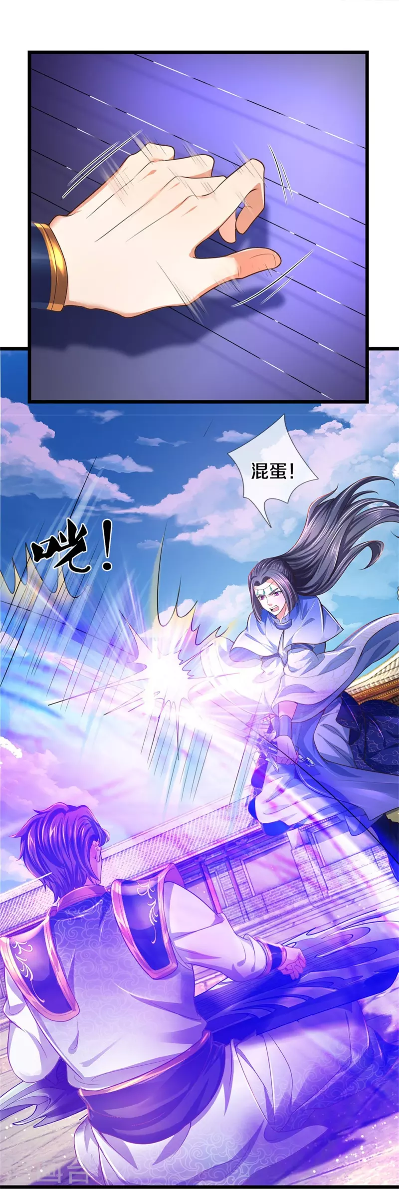 第507话 陷入幻境，自相残杀28