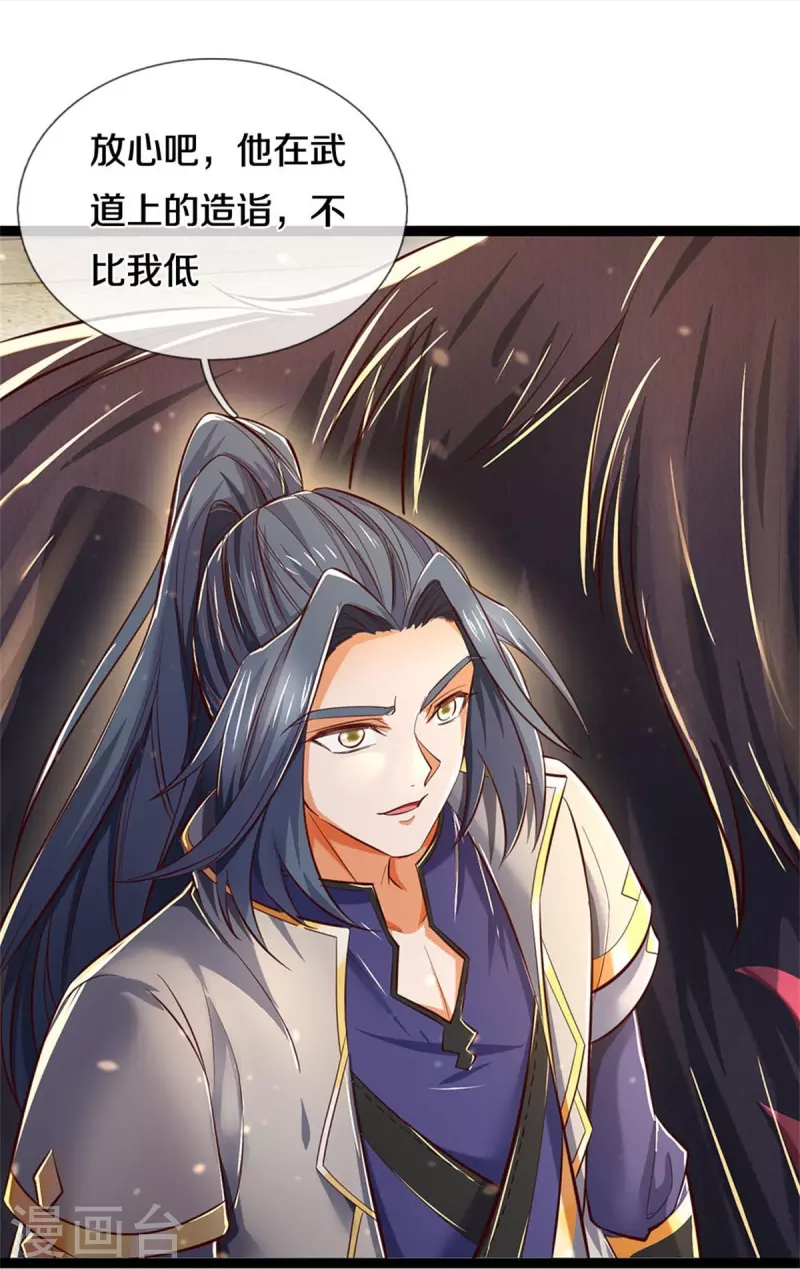 第548话 高人指点，逆天而行24