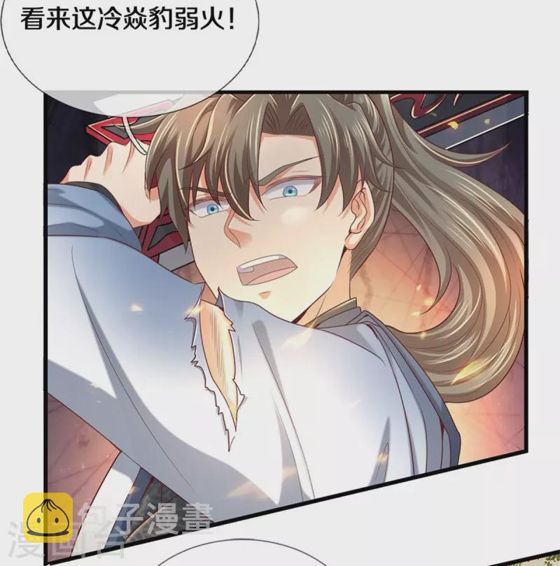 第490话 杀兽夺宝，境界突破30