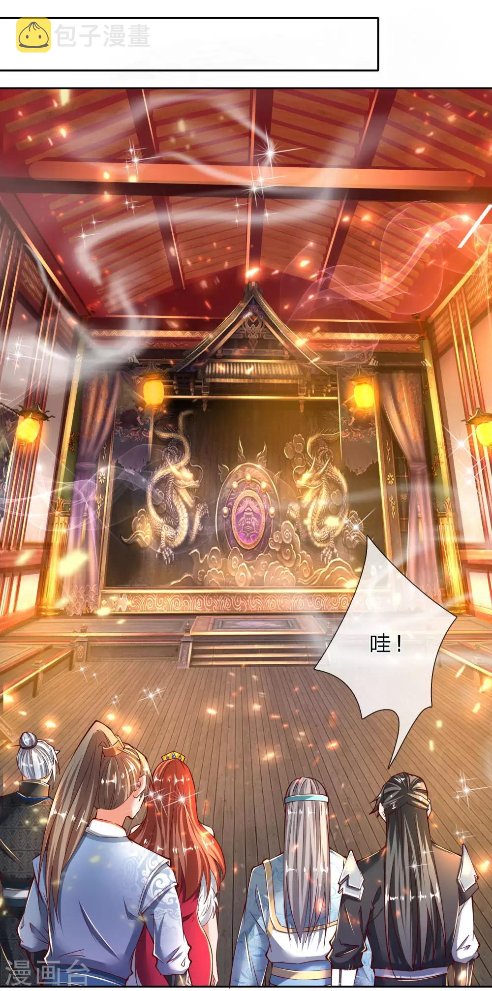 第250话 灵蹟入口，豪华宫殿18