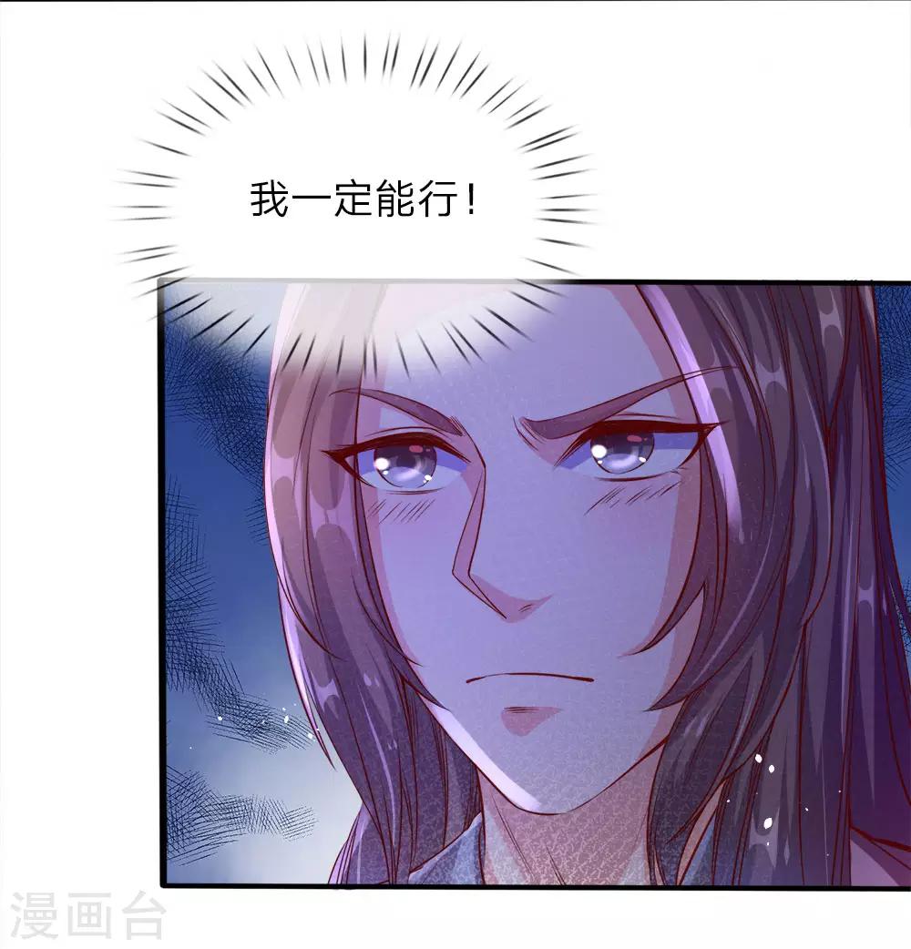 第180话 重拾自信，击碎铜人6