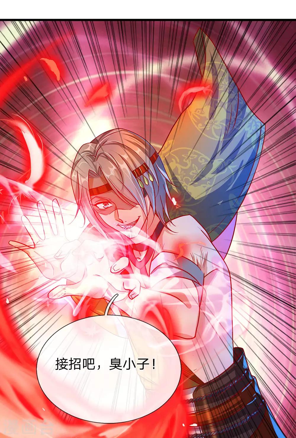 第109话 代表出战，将功赎罪19