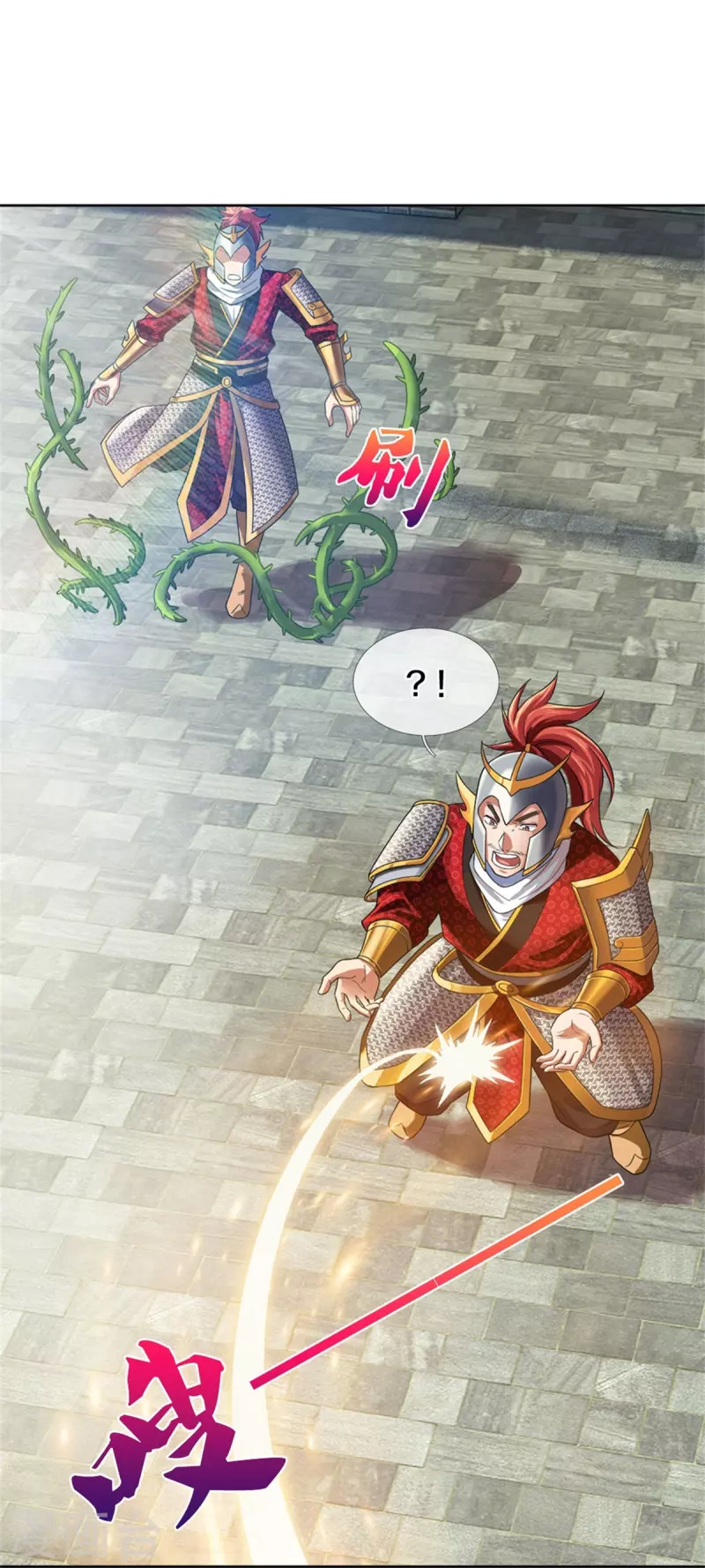 第535话 深藏不露，竟是富豪3