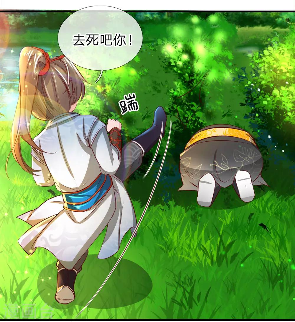 第237话 背影杀手，不忍直视6