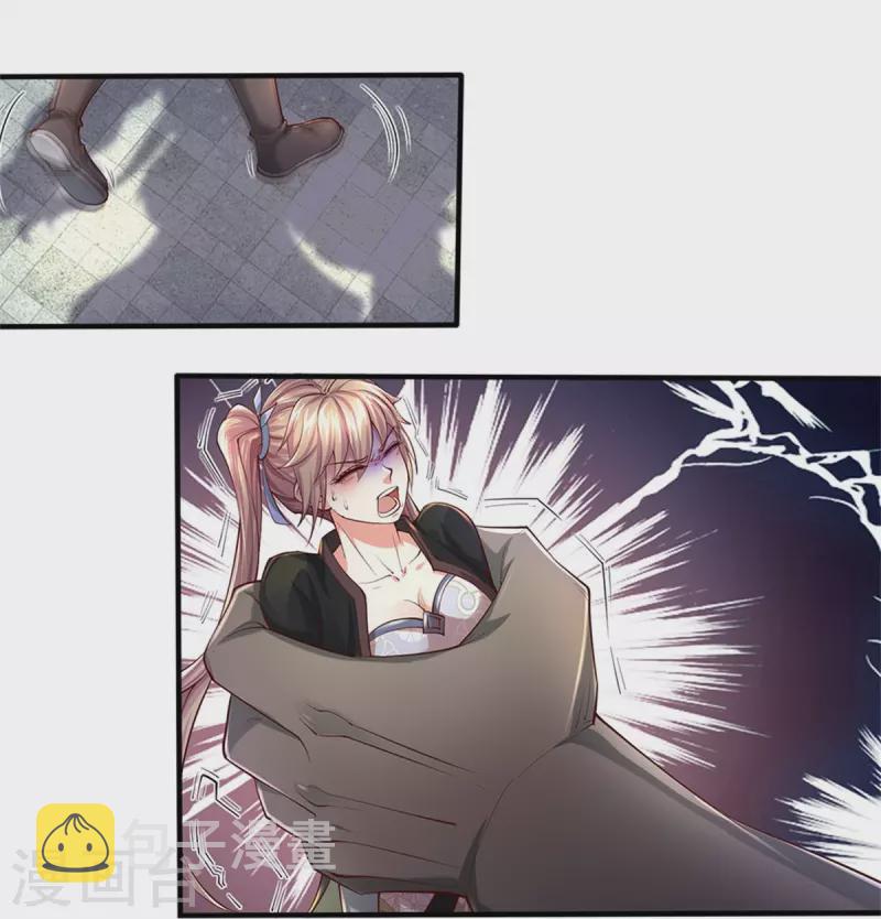 第524话 化身巨狼，这场认输11