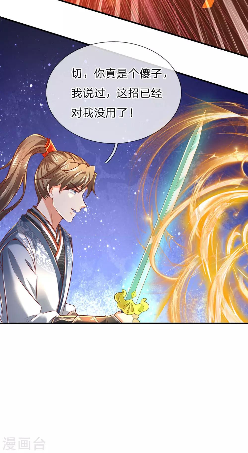 第318话 利用雷电，麻痹对手6