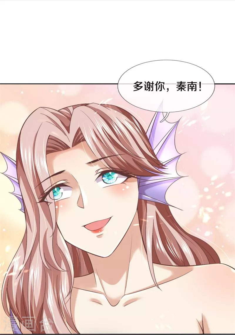 第470话 重塑肉身，再续阳缘7