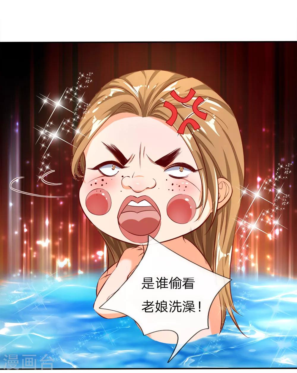 第237话 背影杀手，不忍直视17