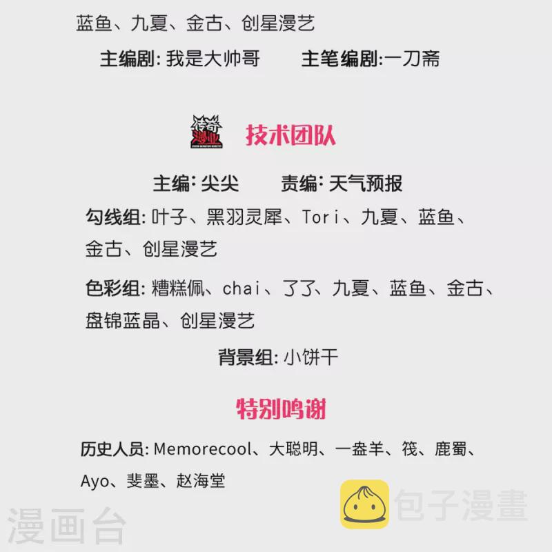 第437话 狼王洞穴，神陨之铁2